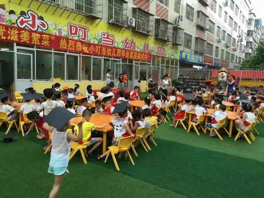 贊助幼兒園畢業(yè)典禮