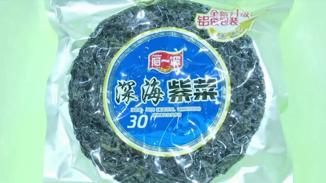 晉江紫菜啟用全新包裝 拉開行業(yè)升級